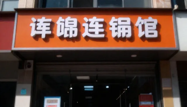 本地化服务如何提升供求信息发布的效率？